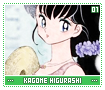 kagomehigurashi01